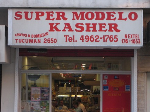 not just kosher, SUPER kosher